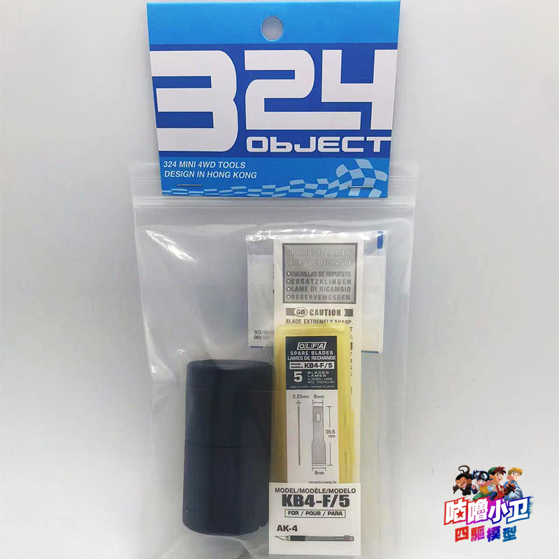 Tamiya Model Mini 4Wd - 324 strumenti di marca per tamiya