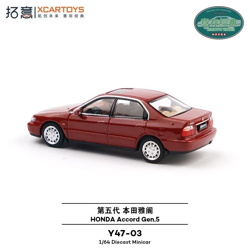 Xcartoys Modellino Auto Honda  - Die Cast Car 1 64 recensione e prezzo